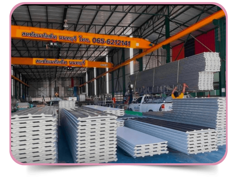 โรงงานเมทัลชีทพียูโฟม นนทบุรี โรงงานเมทัลชีทพียูโฟม นนทบุรี